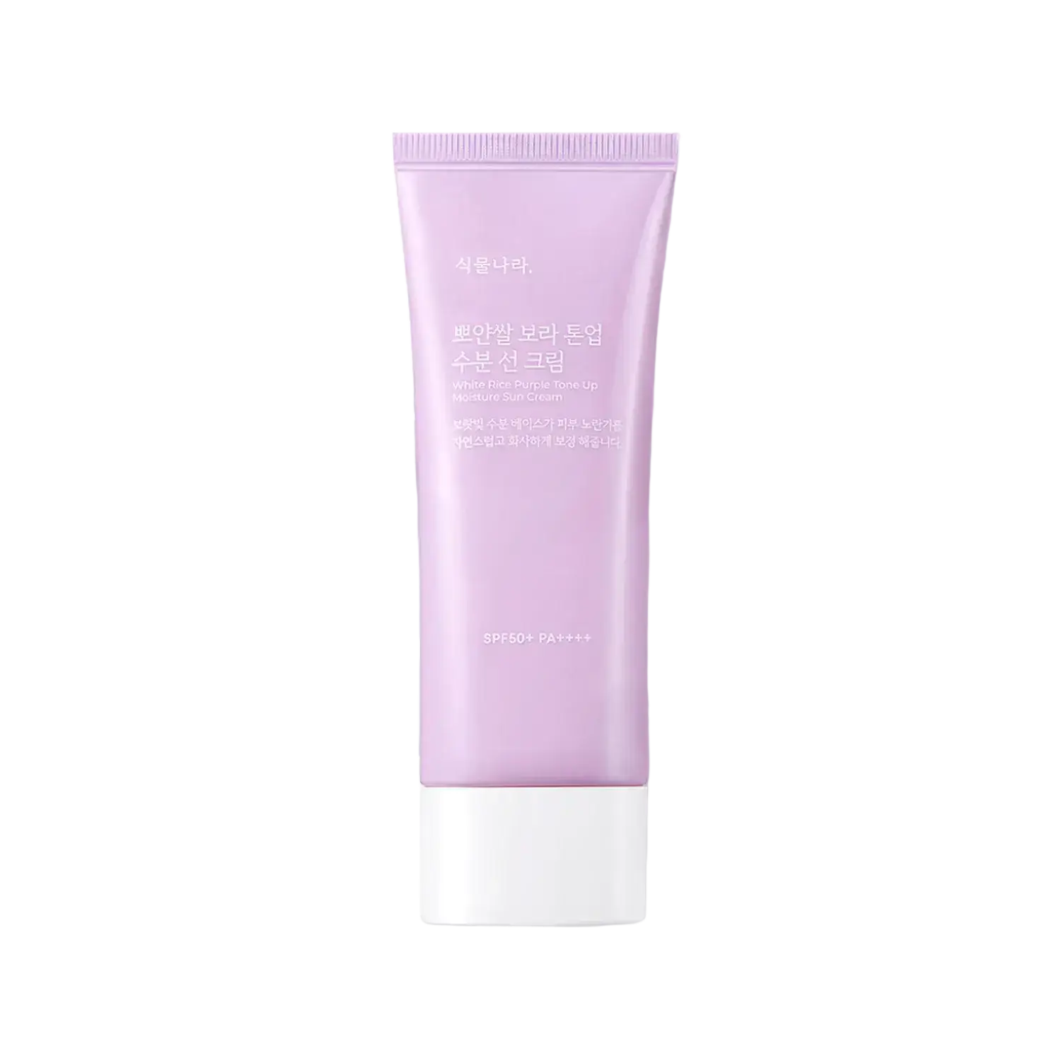 Shingmulnara White Rice Purple Tone Up Moisture Sun Cream SPF 50+