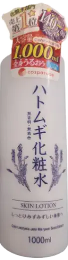 Jonetz Hatomugi Skin Lotion
