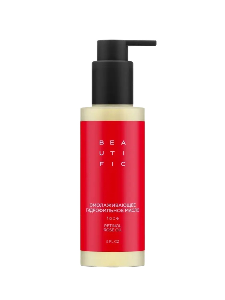 Beautific Beat My Age Retinol Rose Oil