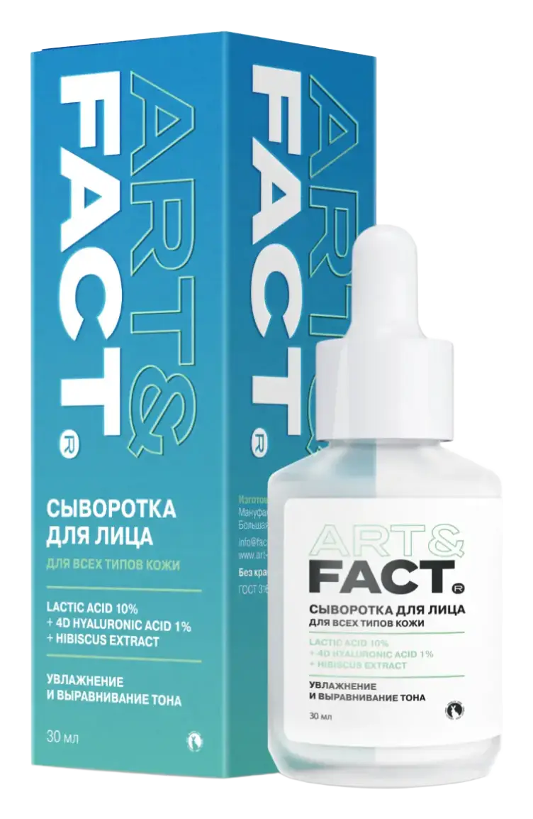 Art & Fact Lactic Acid 10% + 4D Hyaluronic Acid 1% + Hibiscus Extract
