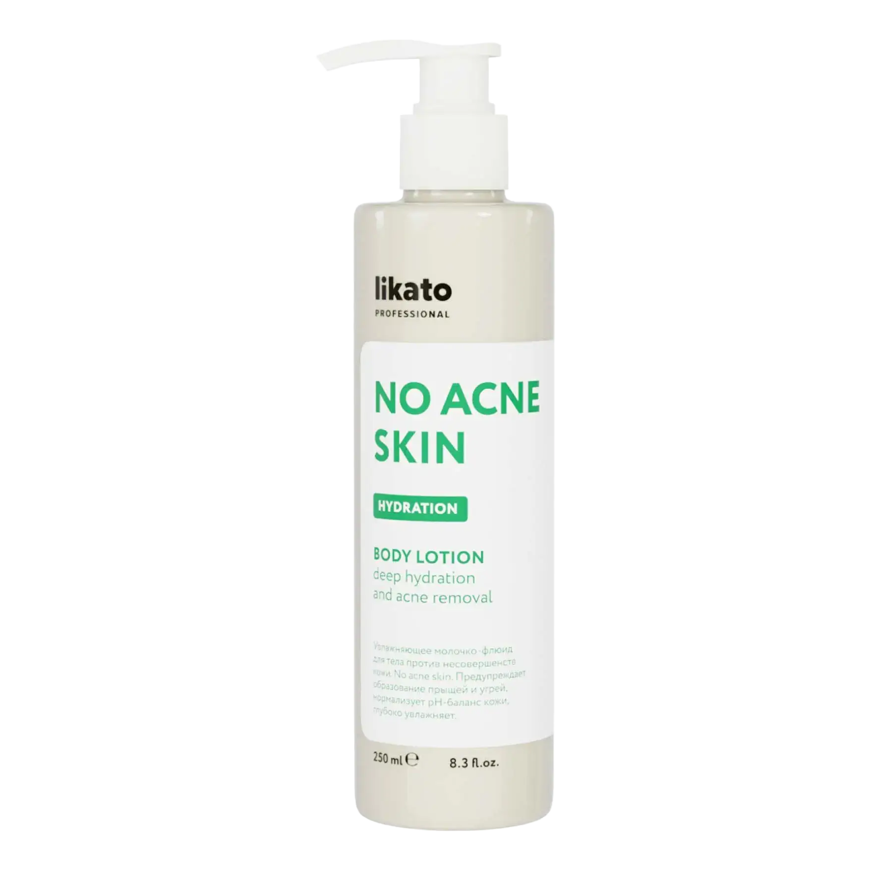 Likato No Acne Skin Body Lotion