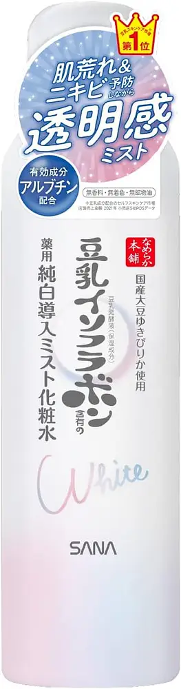 SANA Nameraka Honpo Brightening White Mist Lotion