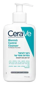 CeraVe Blemish Control Cleanser Israel