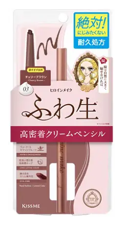 ISEHAN Kiss Me Soft Define Cream Pencil 03 Cherry Brown