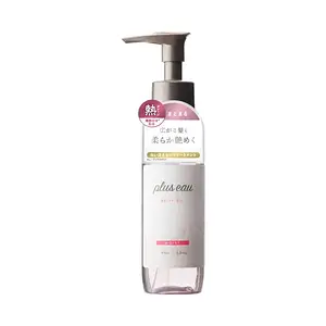 Plus Eau Melty Oil