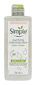 Simple Skincare Kind To Skin Purifying Cleansing Lotion UK