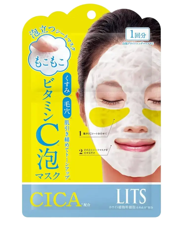 Lits White Mokomoko Foam Mask Vitamin C