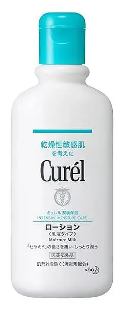 Curel Moisture Milk
