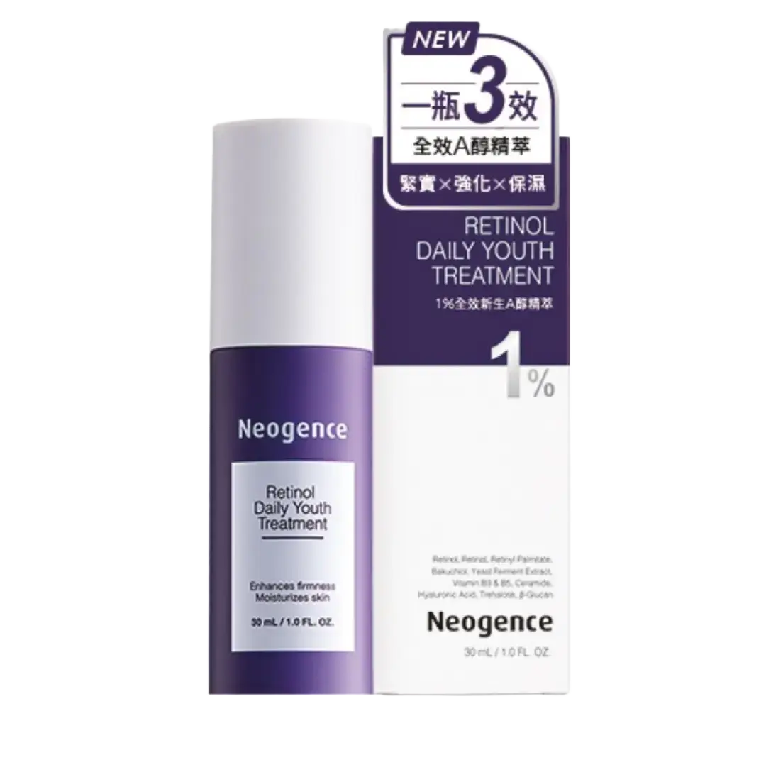 Neogence Retinol Daily Youth Treatment Cream