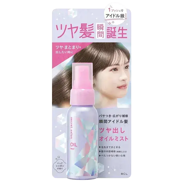 BCL Secret Salon Shine Oil Mist