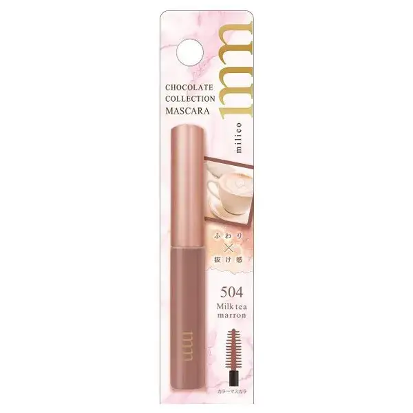 Beauty World Milico Chocolate Collection Mascara 504 Milk Tea Brown