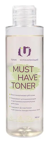 Geltek Must Have Toner