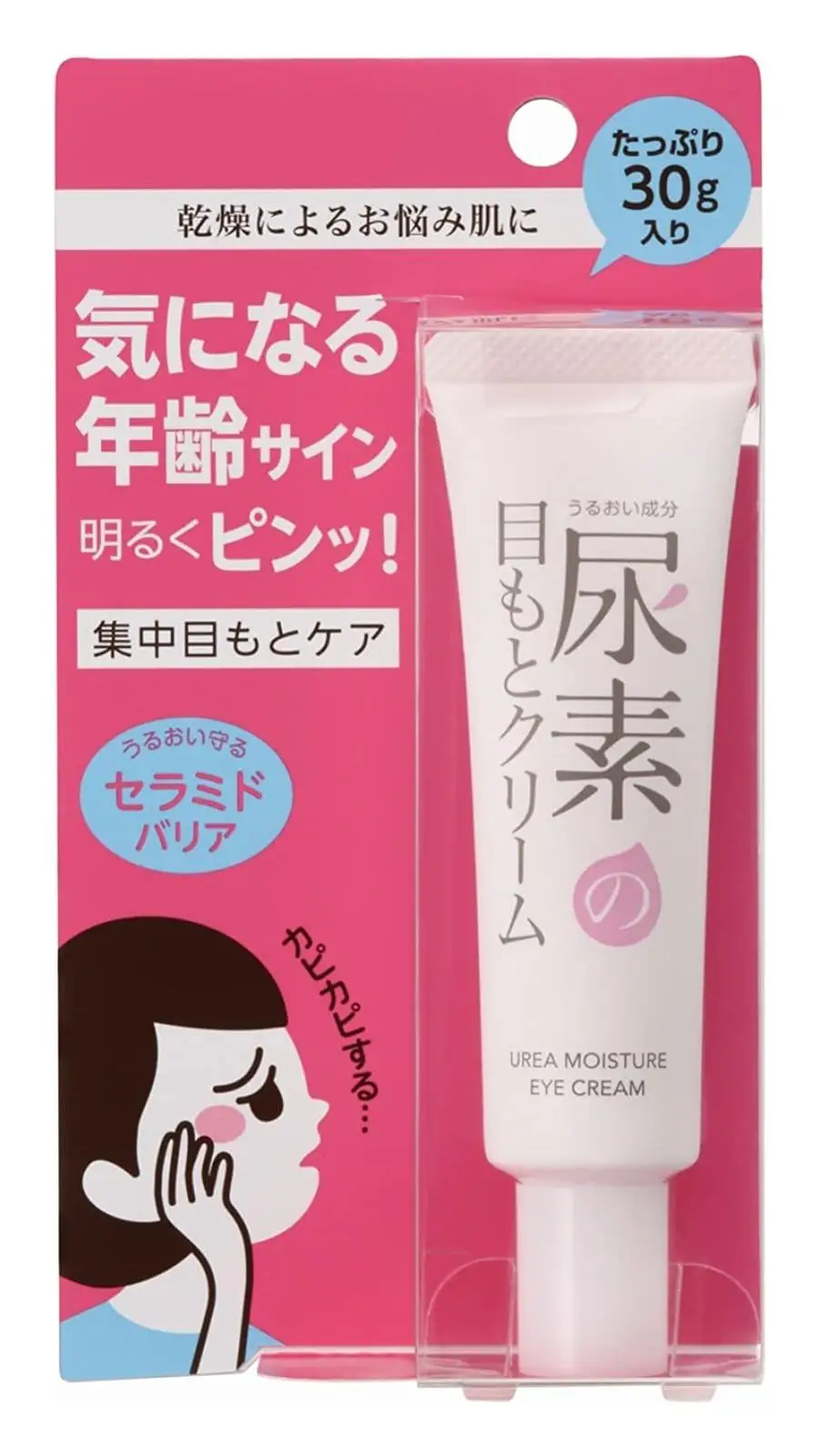 Ishizawa Labs Sukoyaka Suhada Urea Moisture Eye Cream