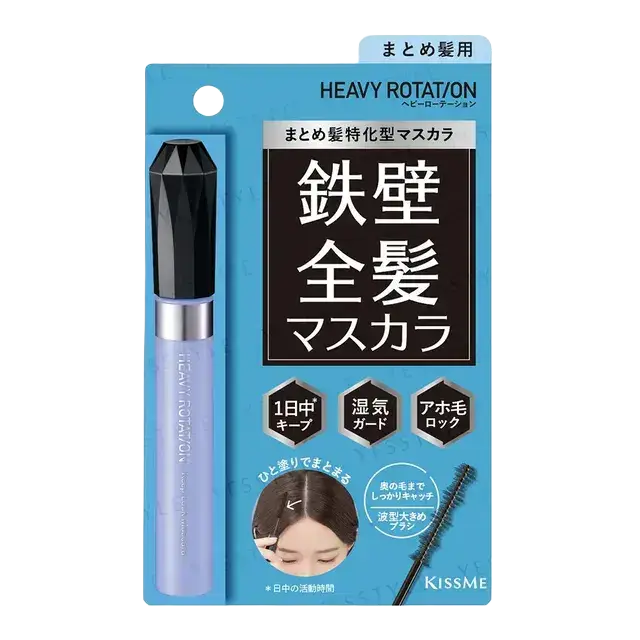 ISEHAN Kiss Me Heavy Rotation Zengami Full Hair Keep Lock Mascara