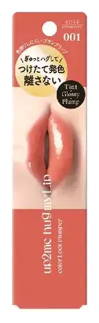 Kosé Up2me Hug My Lip Color Lock Plumper 001 Sleepy Kiss Nude Beige
