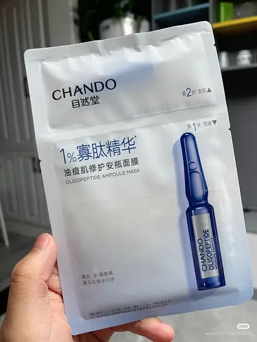 Chando Oligopetide ampoule mask