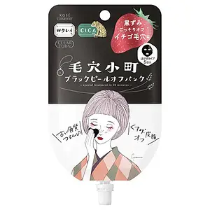 Clear Turn Peel Off Mask Black