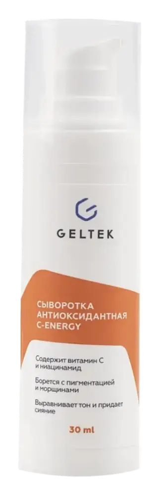 Geltek Антиоксидантная сыворотка С-Energy
