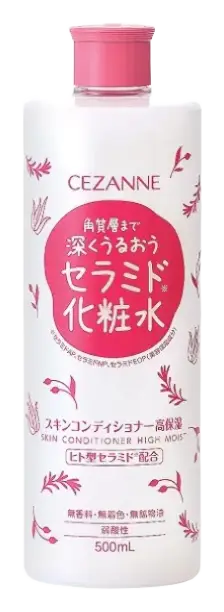 Cezanne Deep Moisture Skin Conditioner