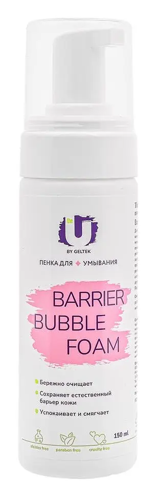 The U Barrier Bubble Foam
