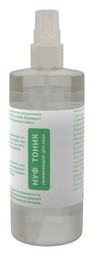 Seveki NMF Toner