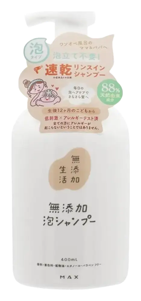 MAX Additive-Free Foam Shampoo