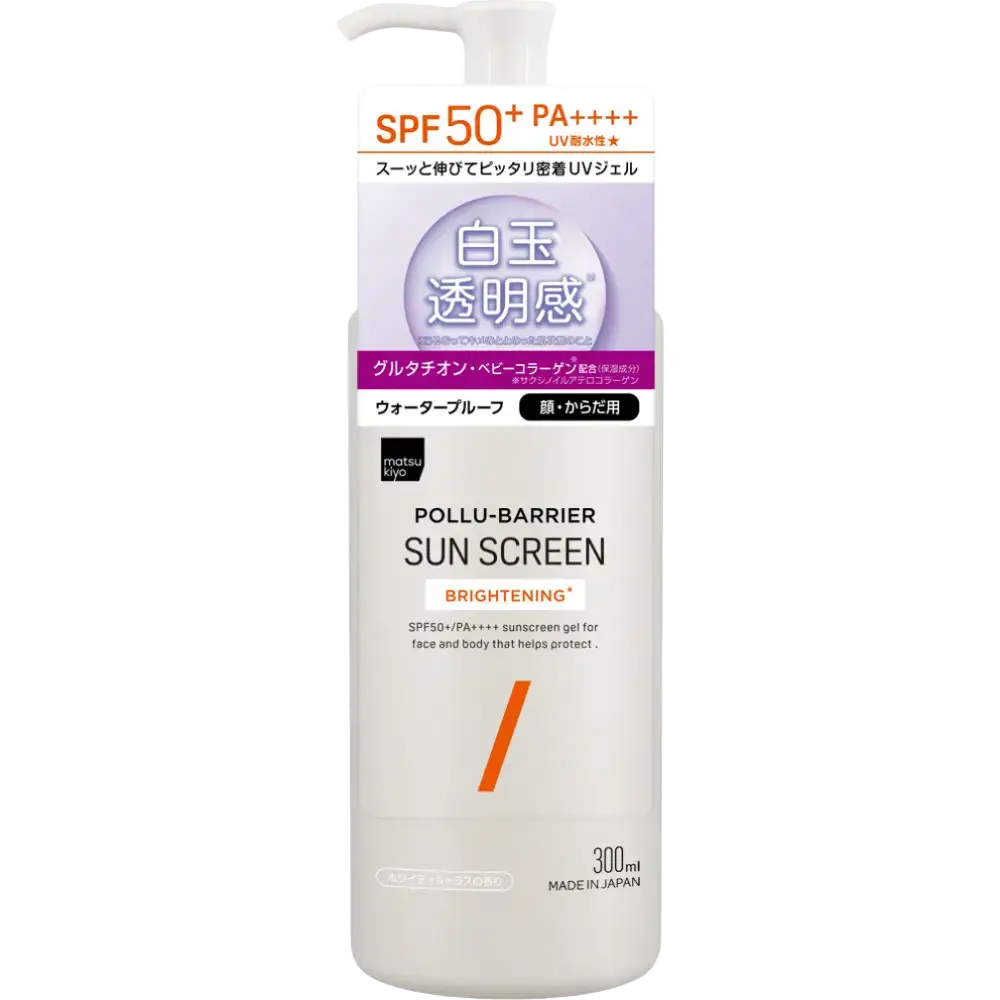 Matsukiyo Pollu-Barrier Sun Screen Brightening SPF50+