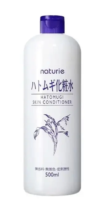 Naturie Hatomugi Skin Conditioner Malaysia