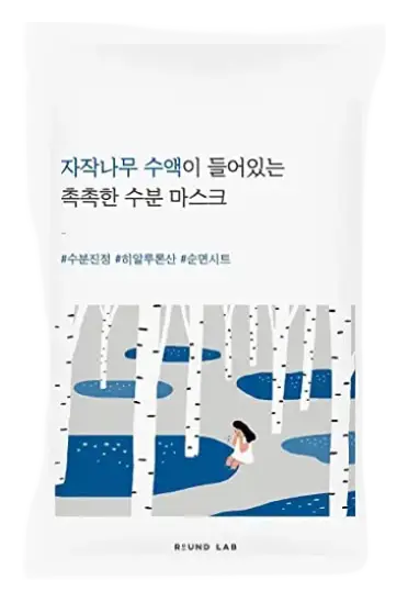 Round Lab Birch Juice Moisturizing Mask