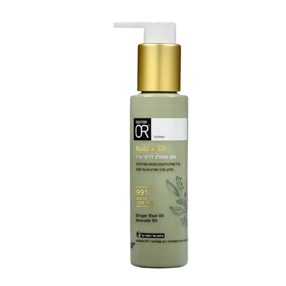 Doctor OR Natural OR Emulsifying Oil For Gentle Facial Cleansing