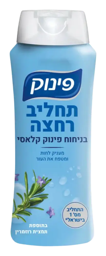 Pinuk Body Wash With Rosemary Extract