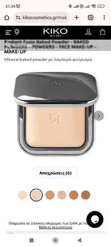 KIKO Milano Radiant Fusio Baked Powder Sand