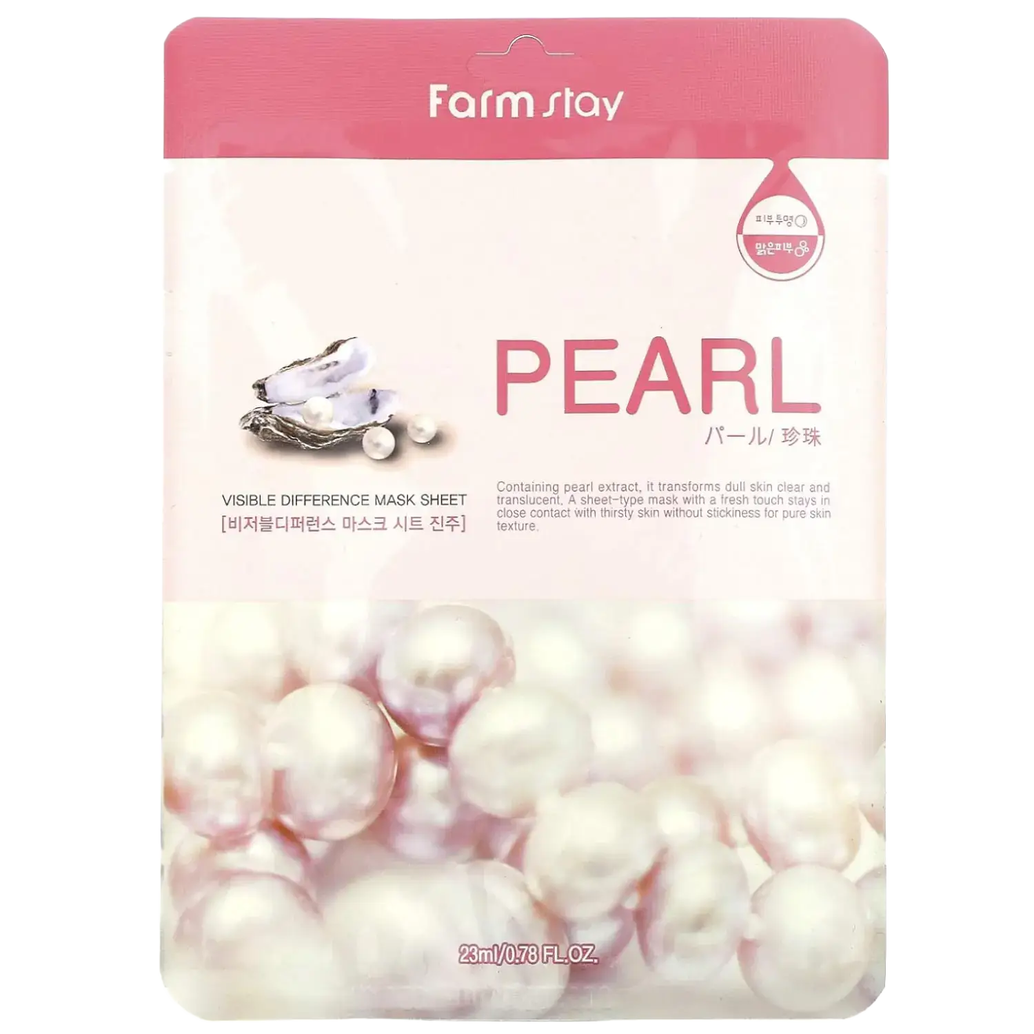 Farm Stay Visible Difference Mask Sheet Pearl