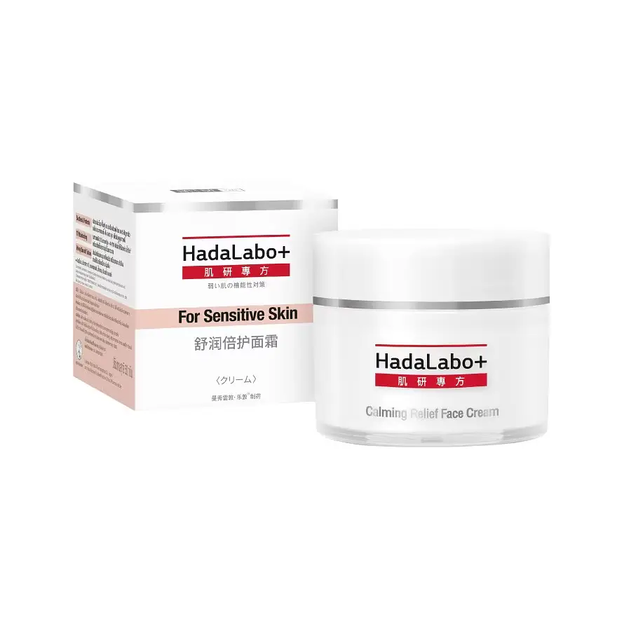 Hada Labo Plus Calming Relief Face Cream