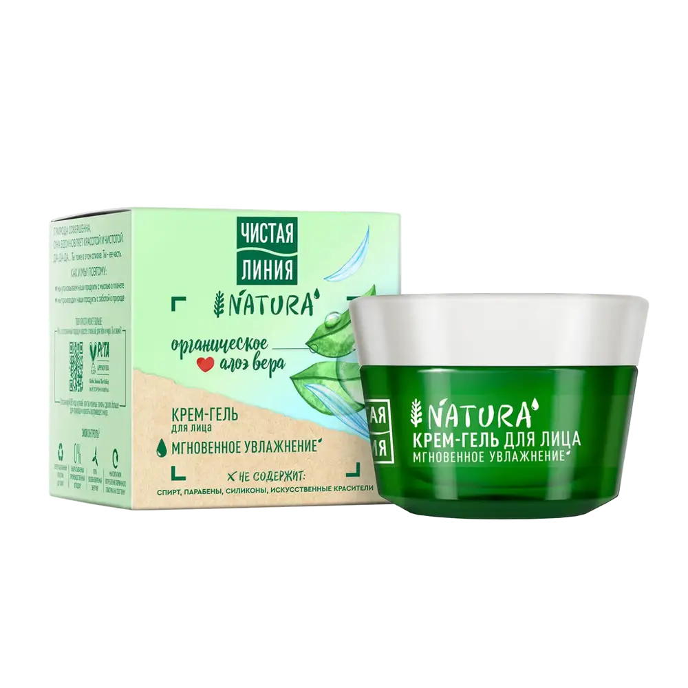 Chistaya Liniya (Чистая линия) Face Cream Gel Moisturizing Organic Aloe Vera