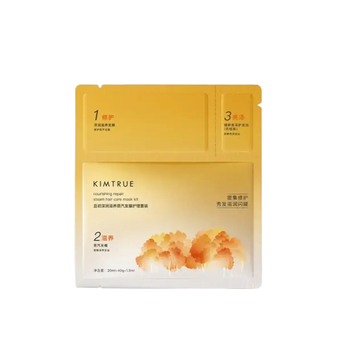 Kimtrue Nourishing Repair Steam Hair Care Mask Kit