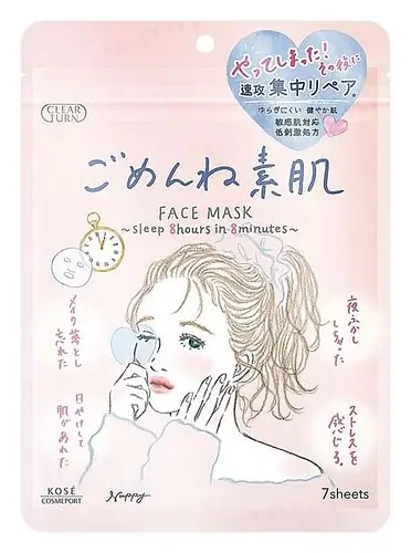 Clear Turn Sorry Bare Skin Face Mask