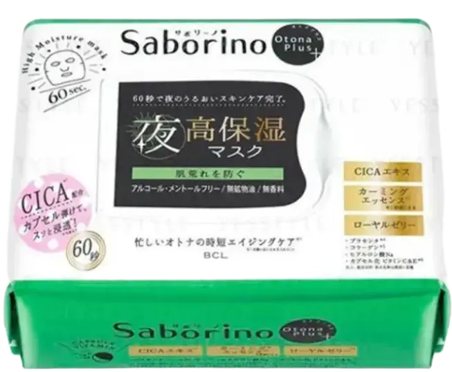 Saborino Night Chargefull Full Mask