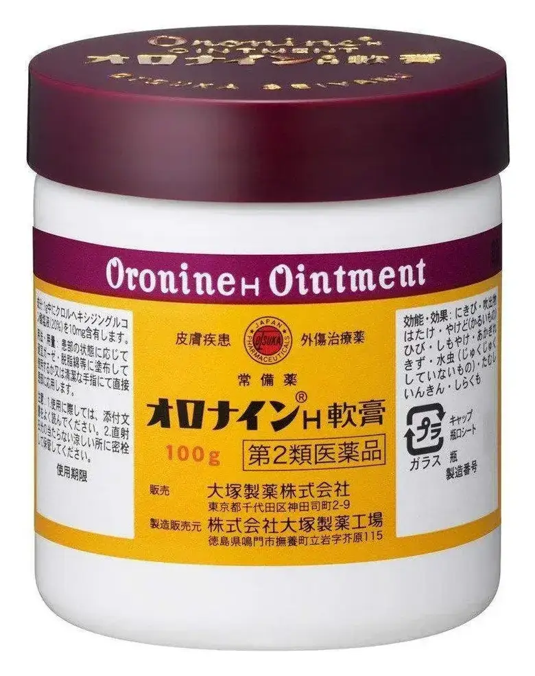 Otsuka Oronine H Ointment