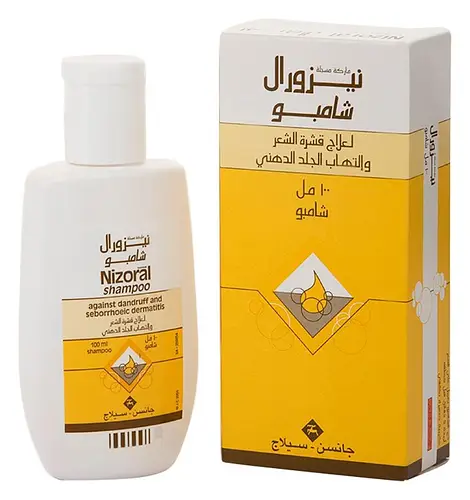 Nizoral 2% Shampoo