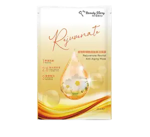 My Beauty Diary Rejuvenate Revital Anti-Aging Mask