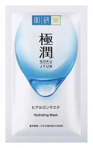 Hada Labo Hydrating Mask