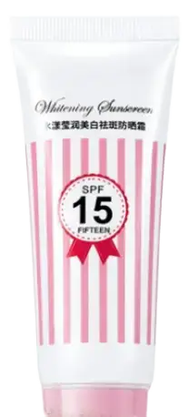 Bioaqua Whitening Sunscreen SPF 15