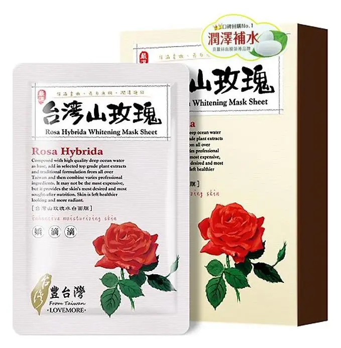 LOVEMORE From Taiwan Whitening Mask Sheet Rosa Hybrida