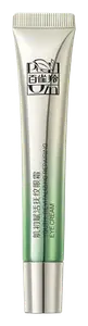 Pechoin Youth-Revitalizing Repairing Eye Cream