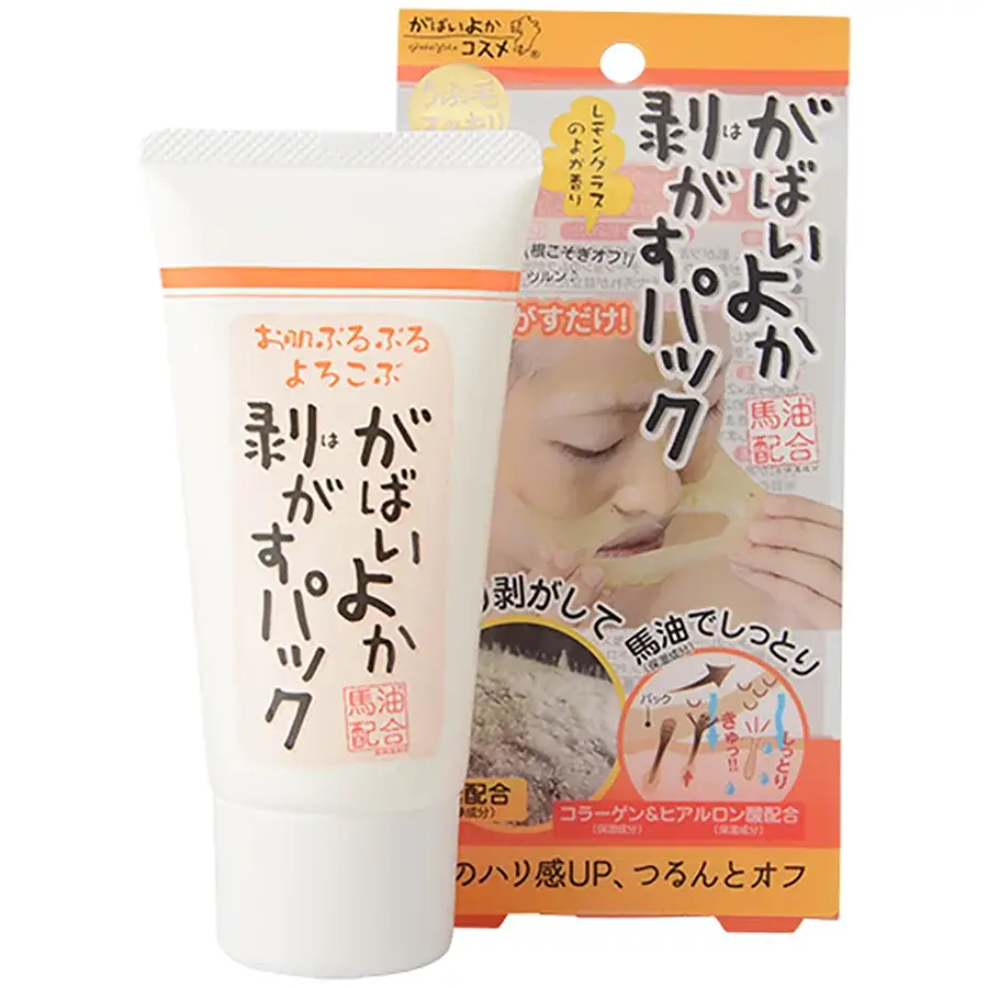 Asty Gabaiyoka Peel Off Pack Original