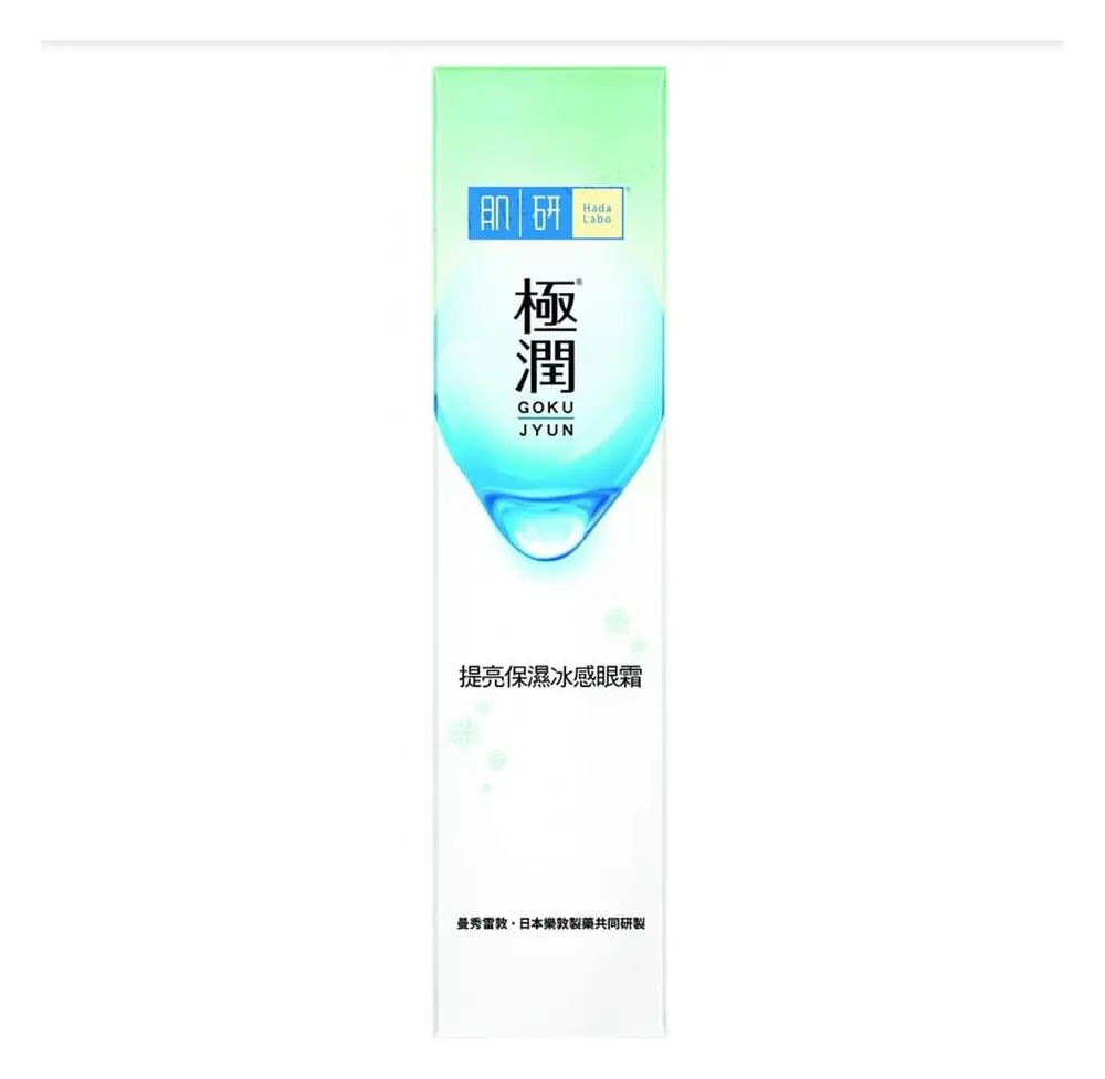Hada Labo SH Snow Dew Eye Tightener