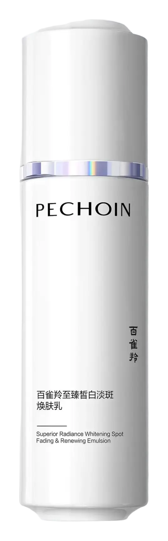 Pechoin Superior Radiance Whitening Spot Fading & Renewing Emulsion