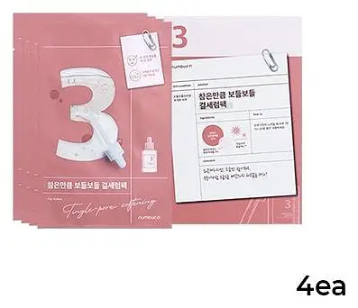 Numbuzin No.3 Tingle-Pore Softening Sheet Mask Set
