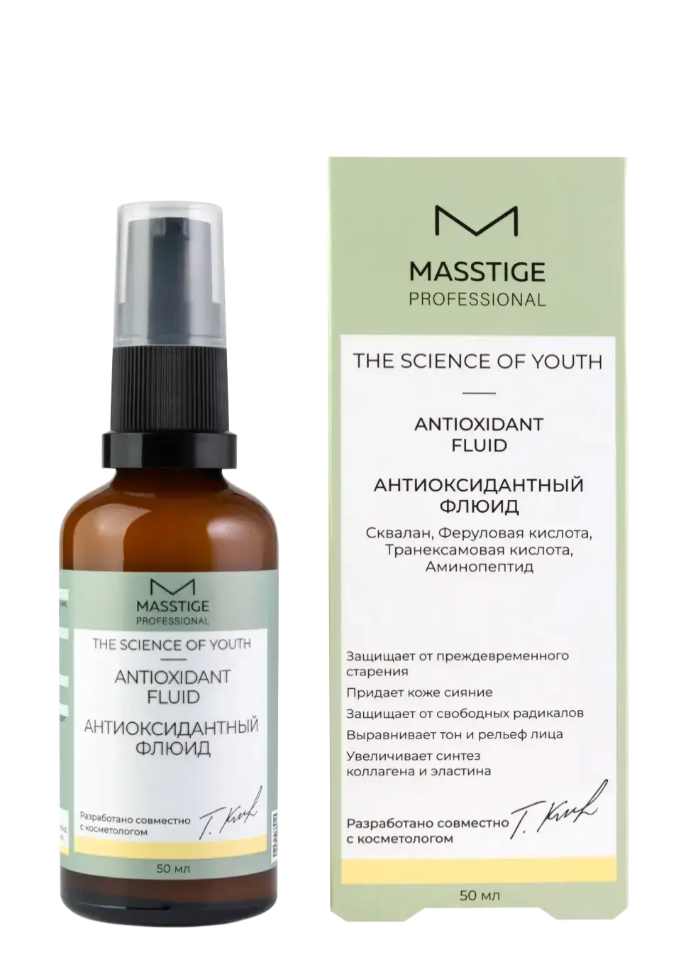 Masstige The Science Of Youth Antioxidant Fluid